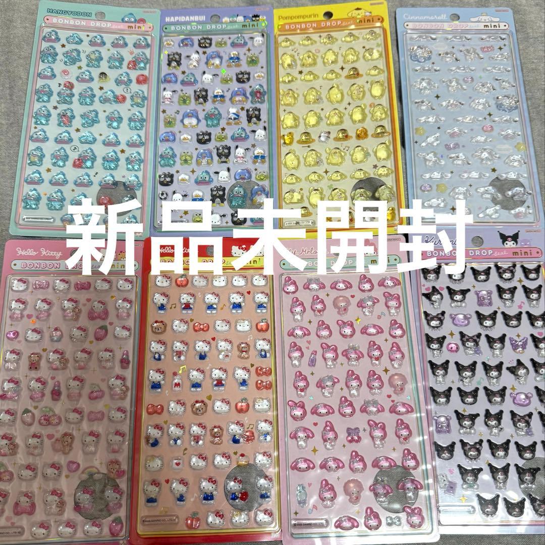 【正規品 新品】サンリオ ボンボンドロップシールミニ 8種コンプ