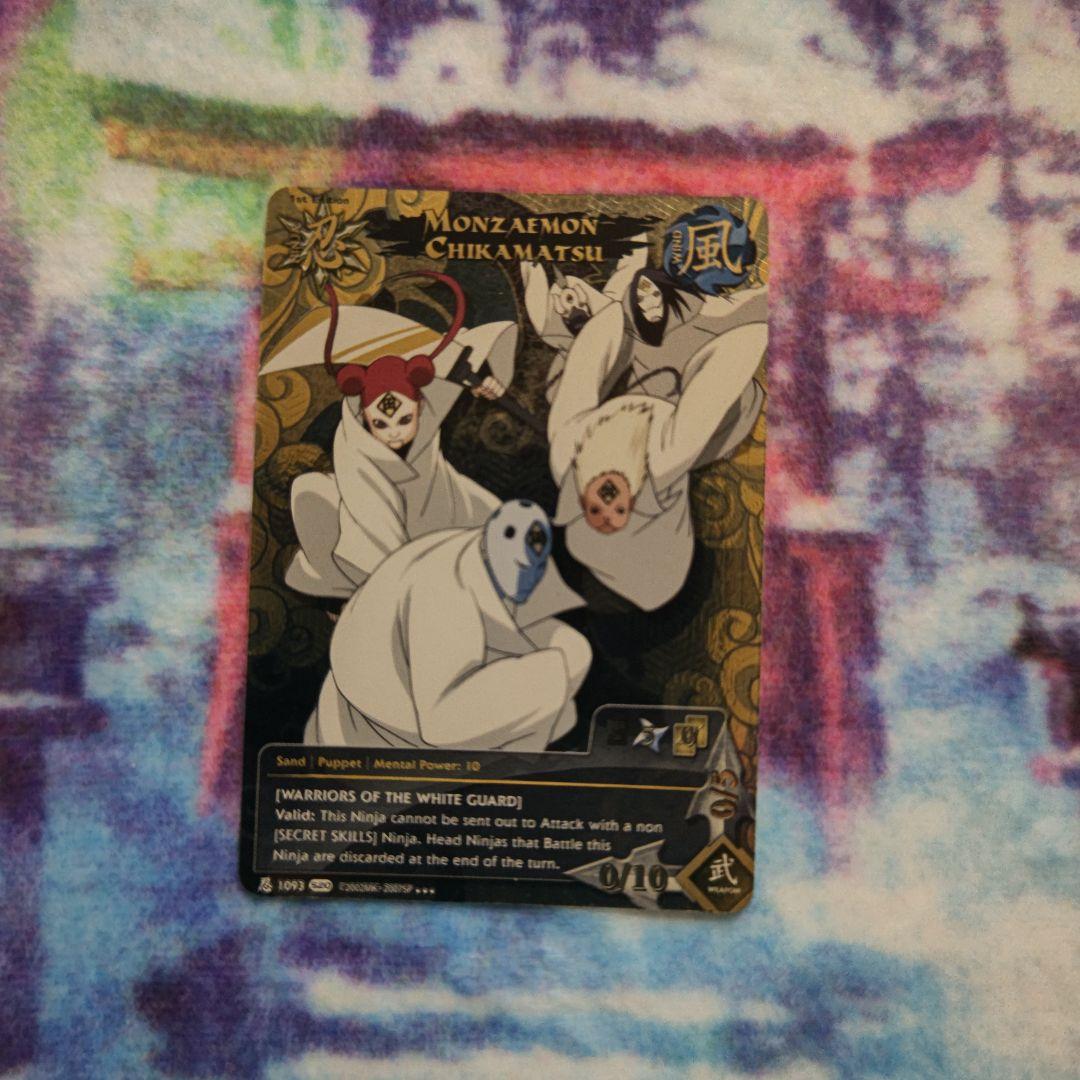 NARUTO ナルトカードゲーム CCG 近松門左衛門 SR Foil