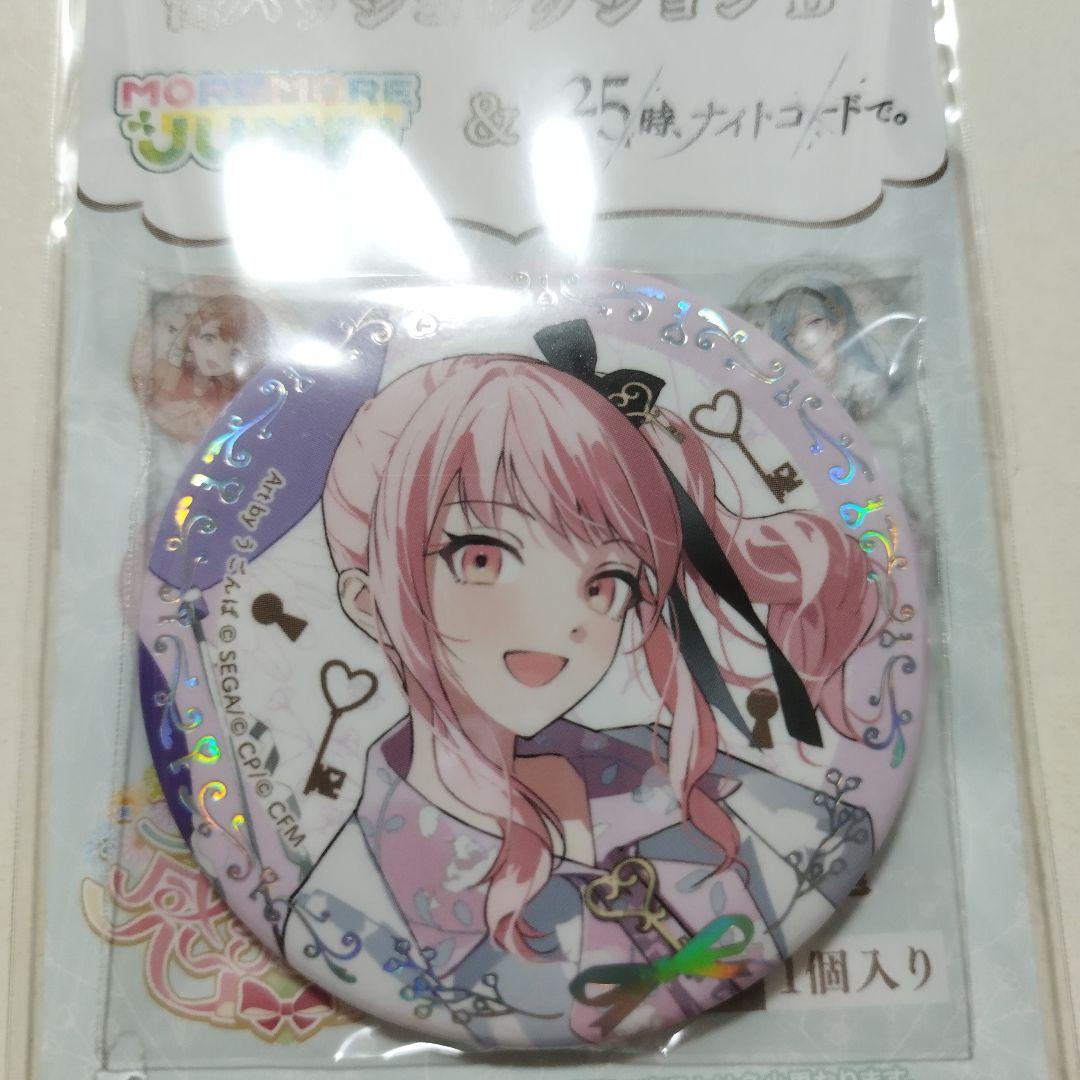 プロセカ 4周年 感謝祭 暁山瑞希 オーロラ箔押し缶バッジ - メルカリ