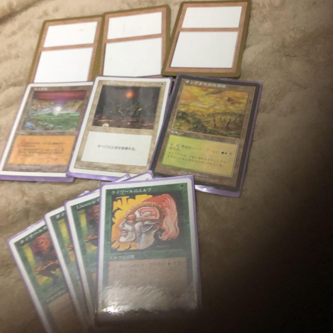 MTG ハルマゲドン　低木林地　など