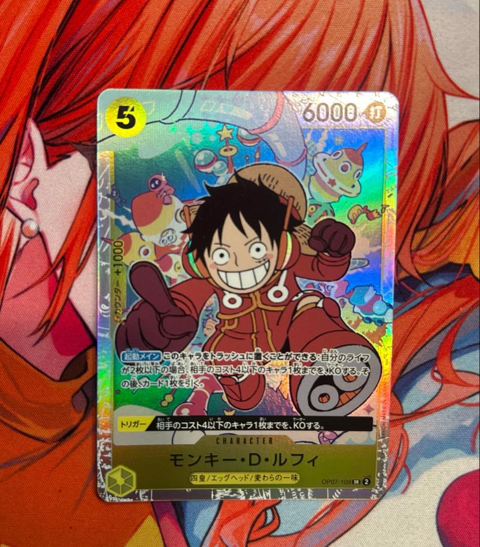 ワンピースカードゲーム OP07-109 モンキー・D・ルフィ エラーカード