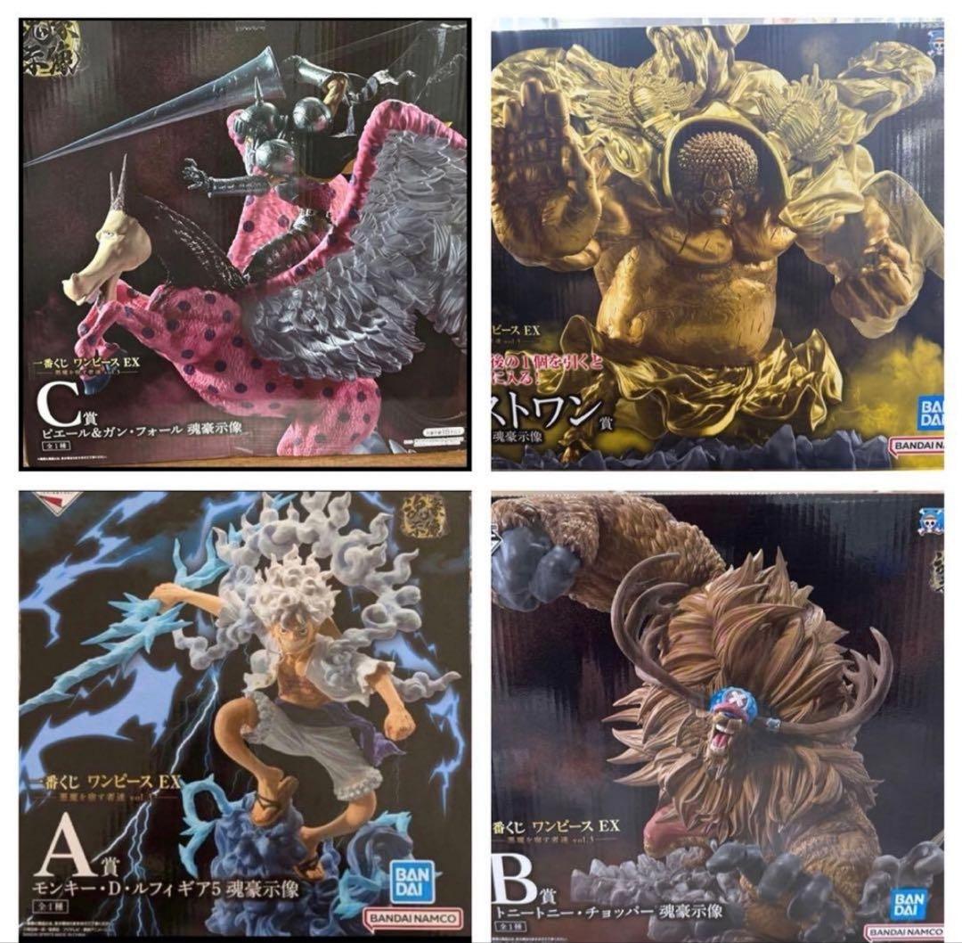 M*D様 一番くじ　ワンピースex 悪魔を宿す者達vol3 4点セット　魂豪示像