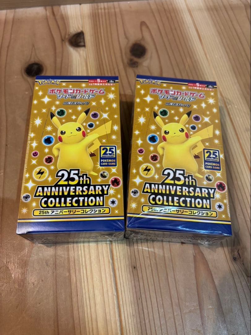 ポケモンカード 25周年アニバーサリーコレクション 2箱