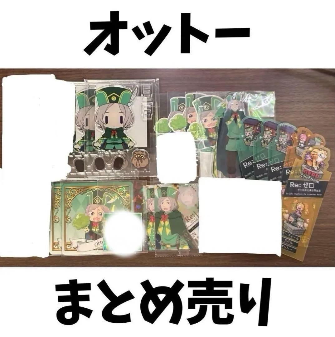 Re:ゼロから始める異世界生活 オットー 16点 まとめ売り リゼロ Amazon.co.jp: Re:ゼロから始める異世界生活16 (MF文庫J) : 長月 達平