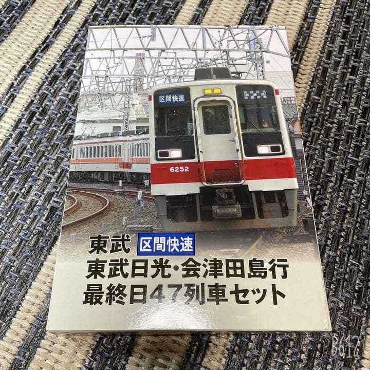 鉄コレ 6050系 最終日47列車セット 東武鉄道 会津鉄道 野岩鉄道 - メルカリ