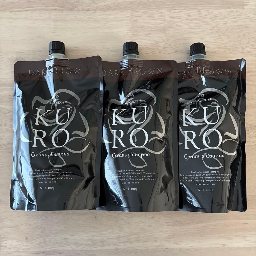 バランローズ KURO クリームシャンプー ダークブラウン 3個セット 未開封 KUROクリームシャンプー | VALANROSE(バランローズ)【公式】