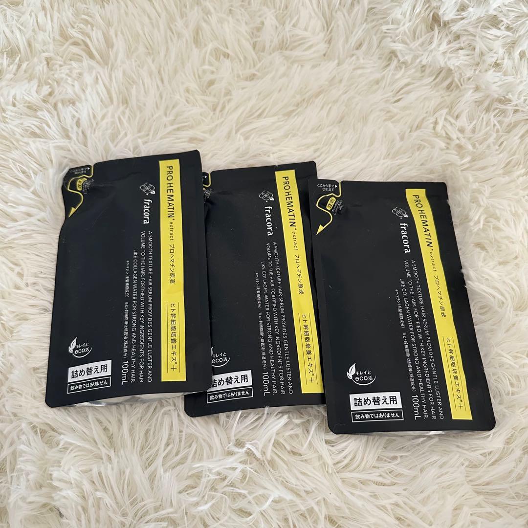 フラコラ　プロヘマチン原液詰替 3個セット