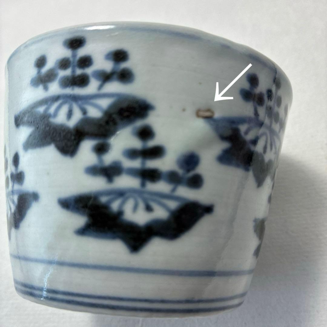 古伊万里 染付 五三桐 蕎麦猪口 - メルカリ