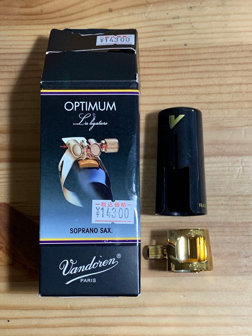 バンドレン オプティマム ソプラノサックス リガチャー プレート1,2欠品 tp132-0181152_m.jpg