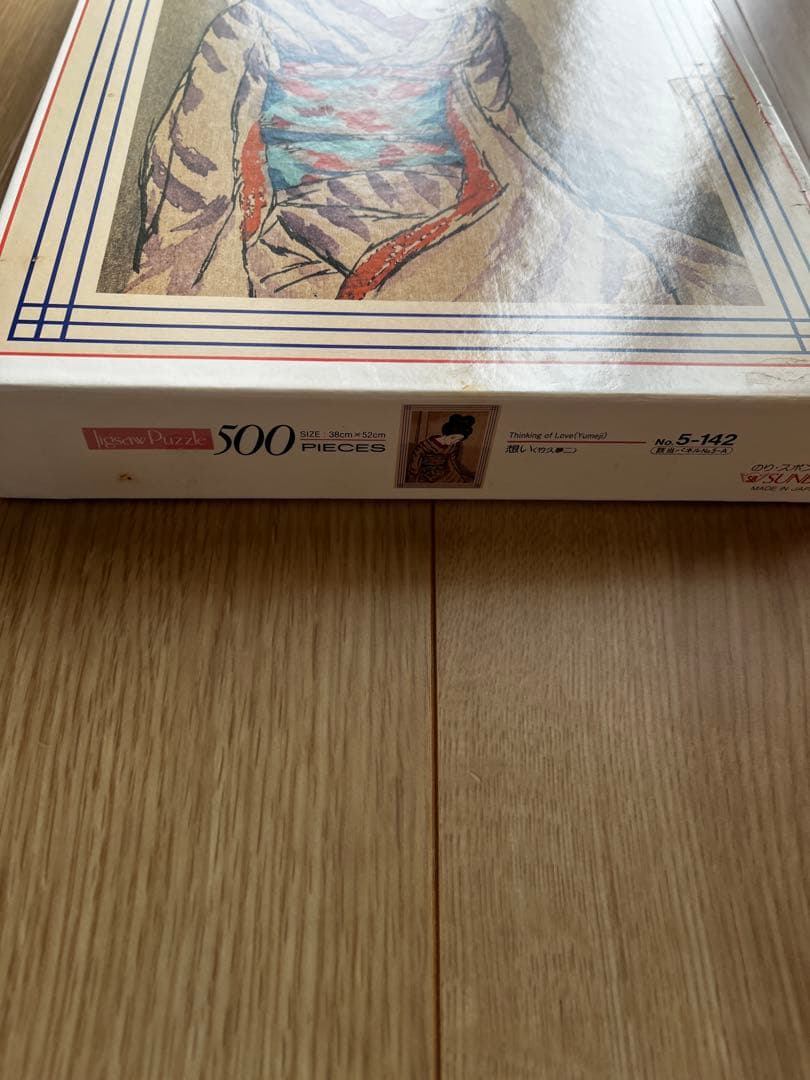 想い パズル SUNBIRD 竹久夢二 500ピース - メルカリ
