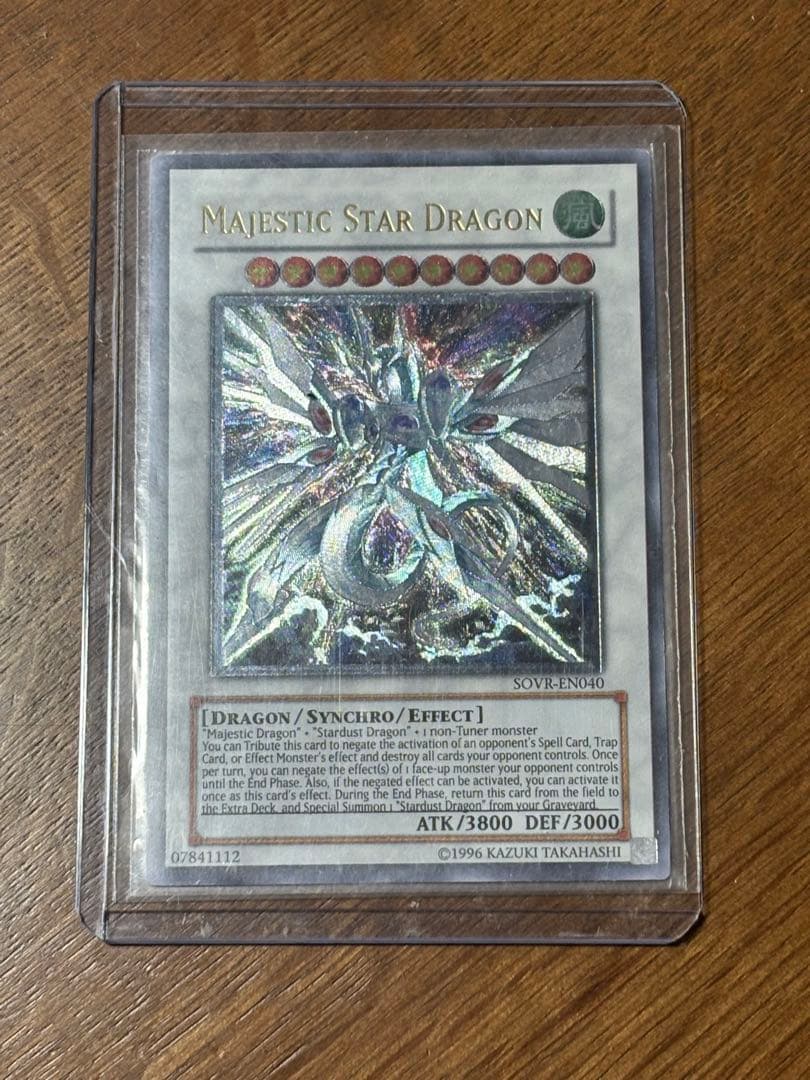 遊戯王　セイヴァー・スター・ドラゴン レリーフ　英語