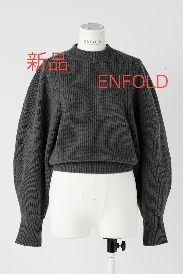 新品　エンフォルド　クロップドワイドアームプルオーバー　enfold