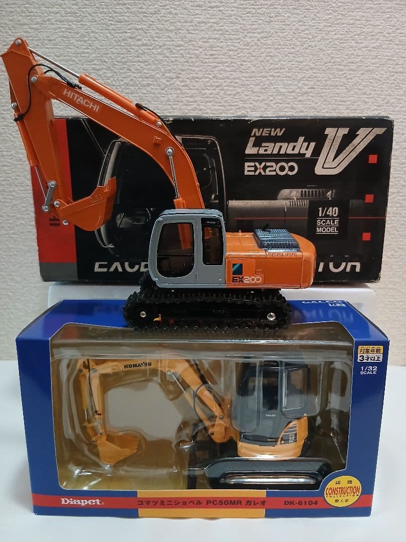 日立ショベルカー　Landy　コマツショベルカー　ガレオ　ミニカー　2台まとめ