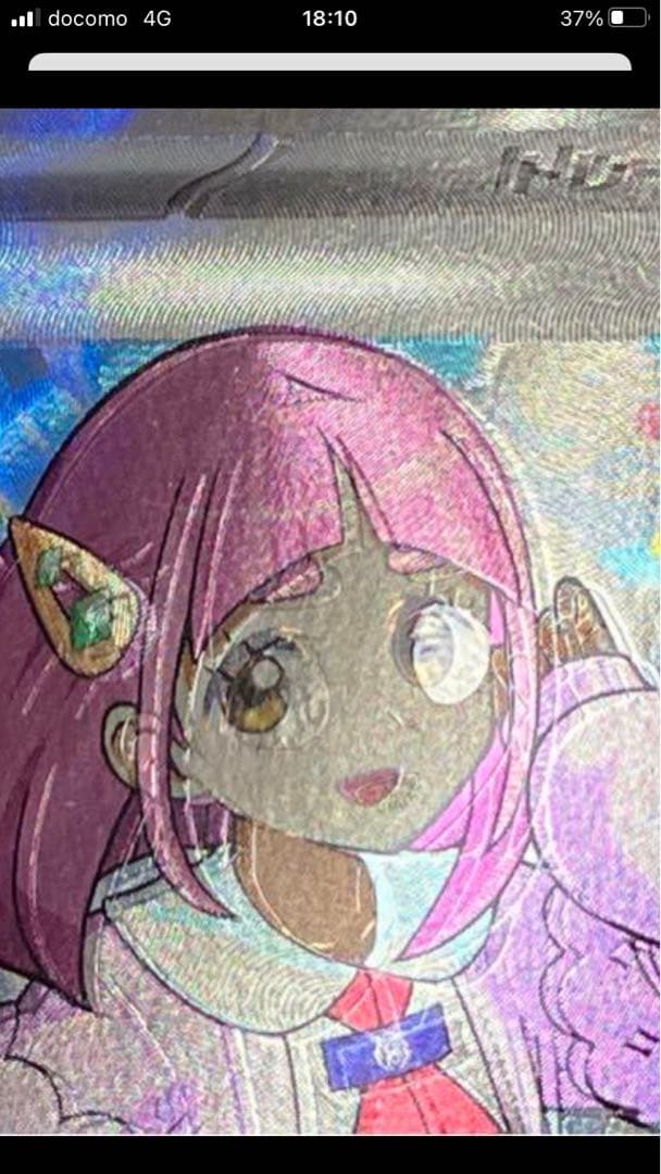 ポケカ タロ sr 幽体離脱 (エラーカード) - メルカリ