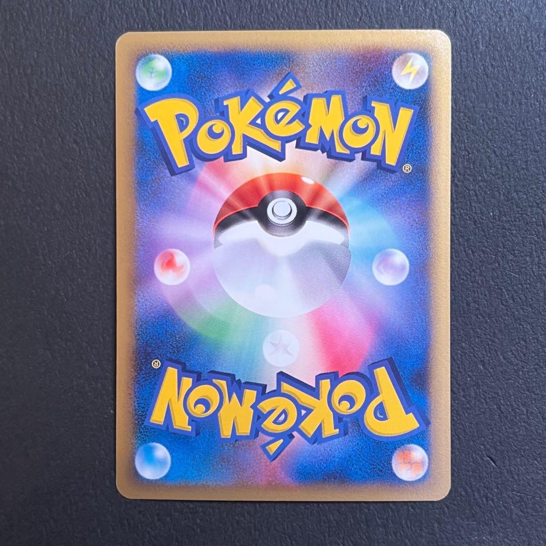 ピカチュウM LV.X [ムービー] PROMO DPt-Pプロモ - メルカリ