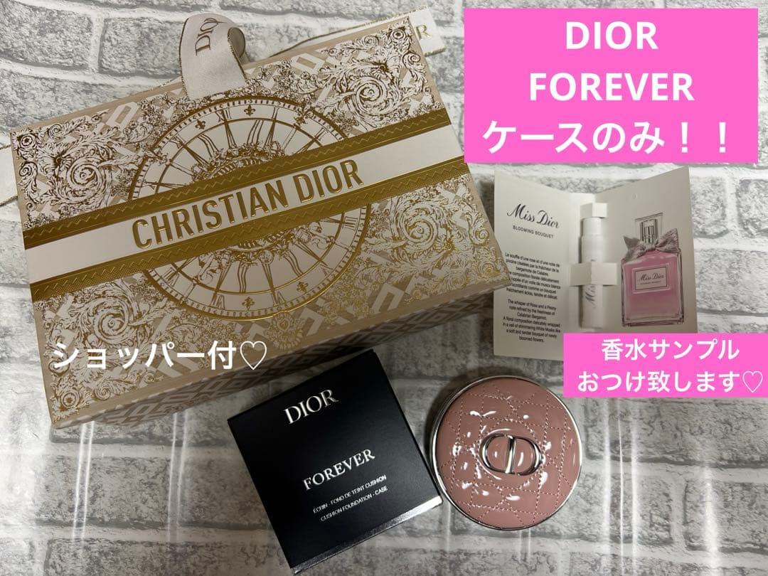 DIOR☆ディオール☆FOREVERクッションケース☆限定ピンクカナージュ☆新品