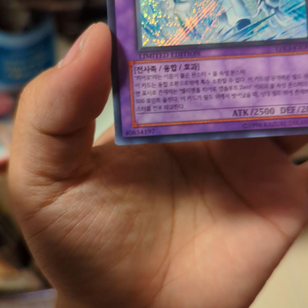 遊戯王/E・HERO アブソルート ZERO プロモ/EPK3-KR001 - メルカリ