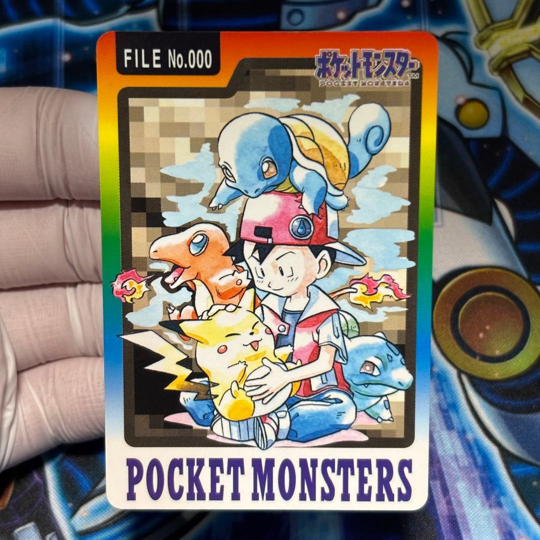 【美品クラス】ポケモンカードダス　 スペシャルカードダス FILE No.000