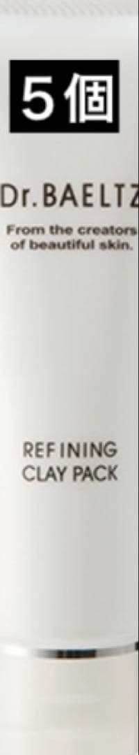 Dr.BAELTZ(ドクターベルツ) リファイニング クレイパック 200g
