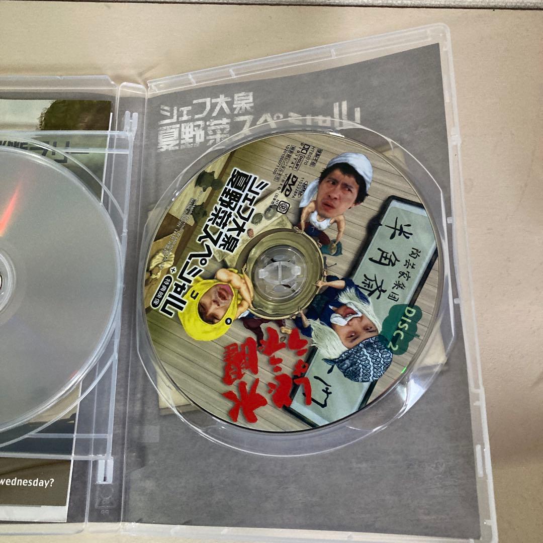 水曜どうでしょう第16弾 第20弾セット - メルカリ