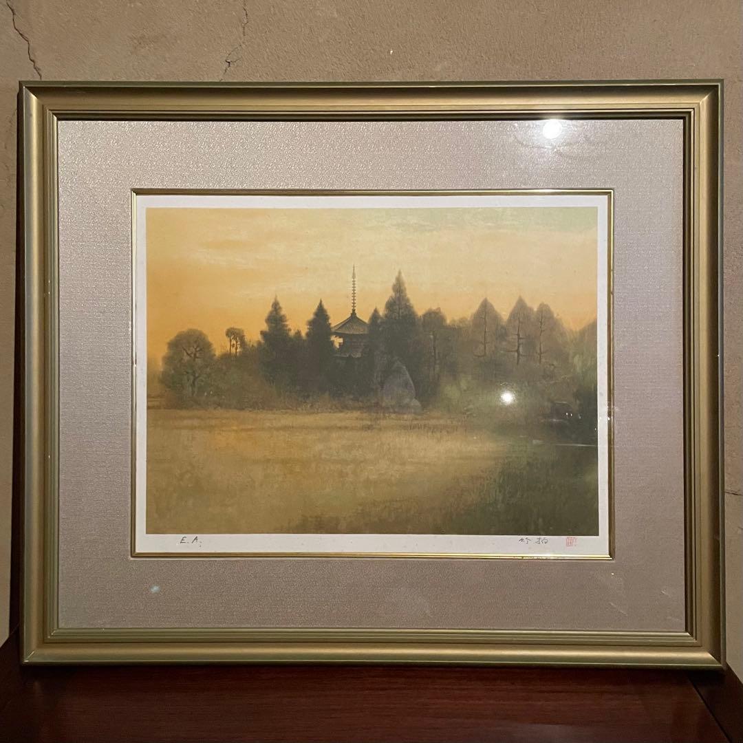 鈴木竹柏　リトグラフ　耀く　日本画　サイン入　EA版　額付　25.12.7−1 日本画 絵画 風景画 奈良県斑鳩 法隆寺 和風 鈴木竹柏 「桃季の里」 額