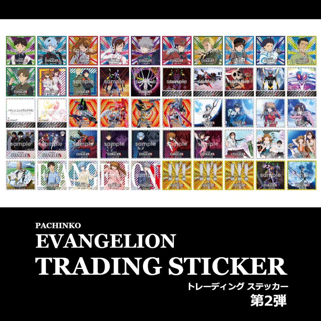 全50種 フルコンプ 新世紀エヴァンゲリオン トレーディングステッカー