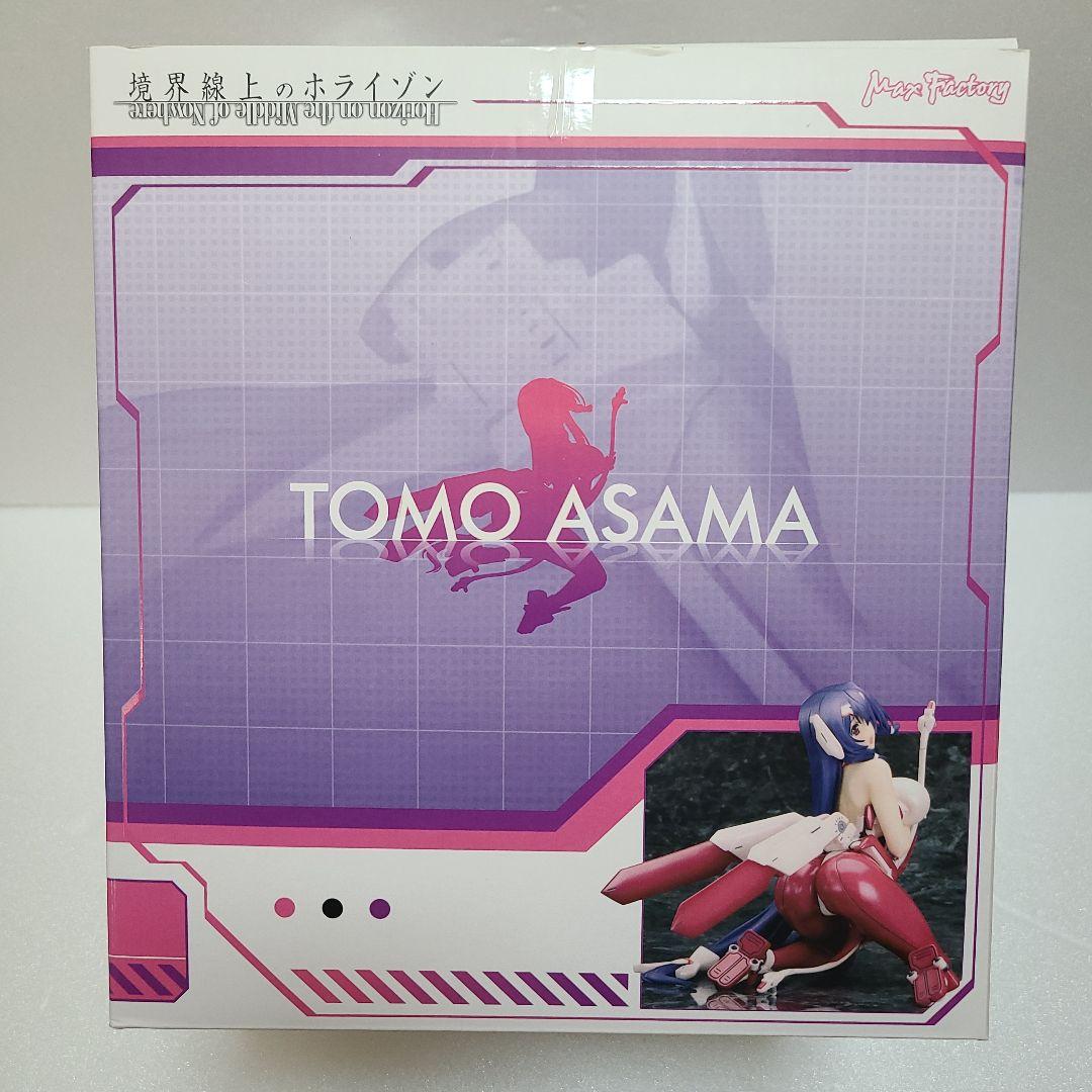 境界線上のホライゾン 浅間・智 1/7 完成品フィギュア