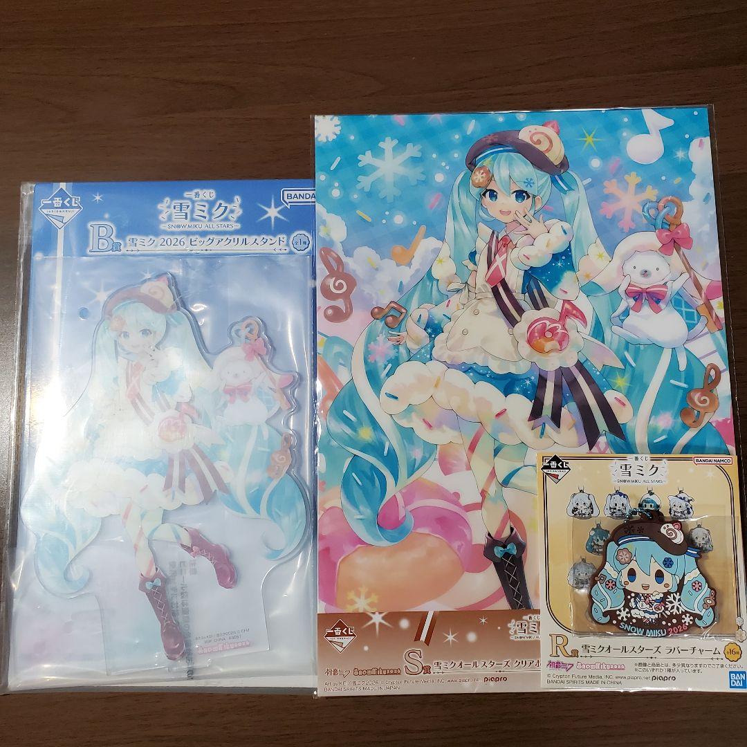 一番くじ 雪ミク 初音ミク [2026] G賞 アクスタ R賞 S賞 - メルカリ