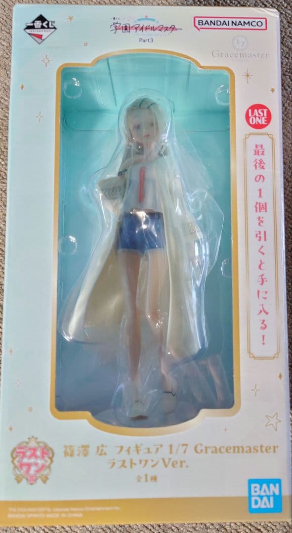 学園アイドルマスター一番くじ ラストワン 篠澤広 - メルカリ