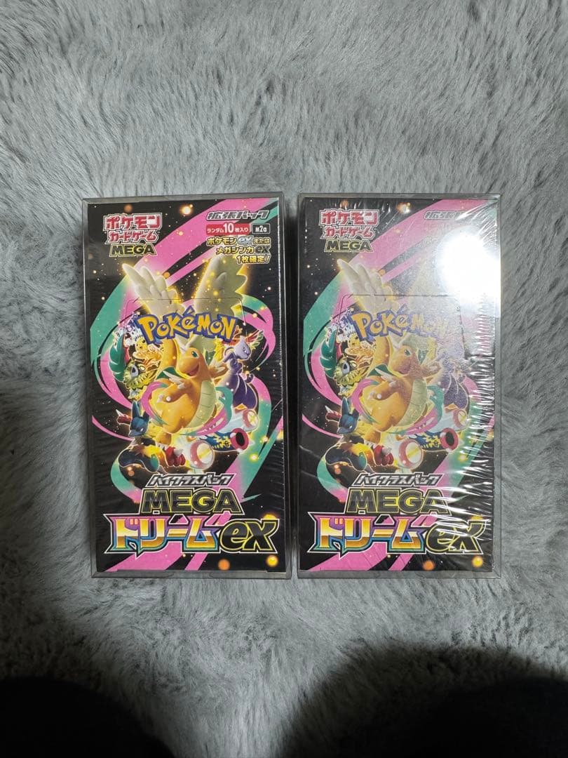 メガドリームシュリンク付き2BOX