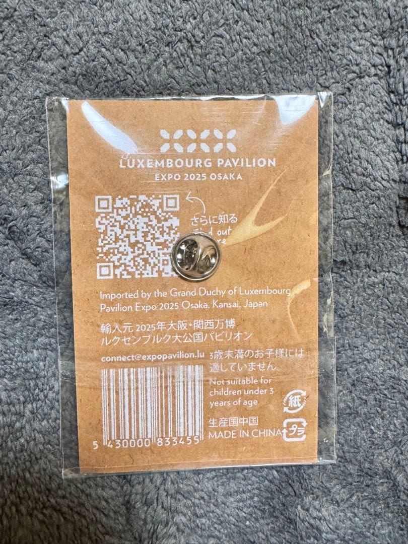 ☆大阪関西万博 2025 ルクセンブルクパビリオン ピンバッジ 台紙付き