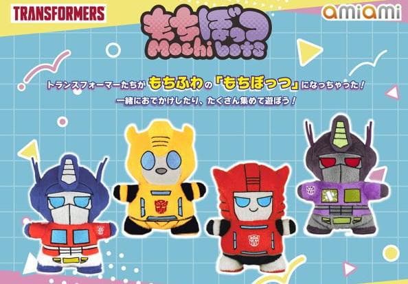 もちぼっつ トランスフォーマー ぬいぐるみ 4体セット コンボイ クリフ