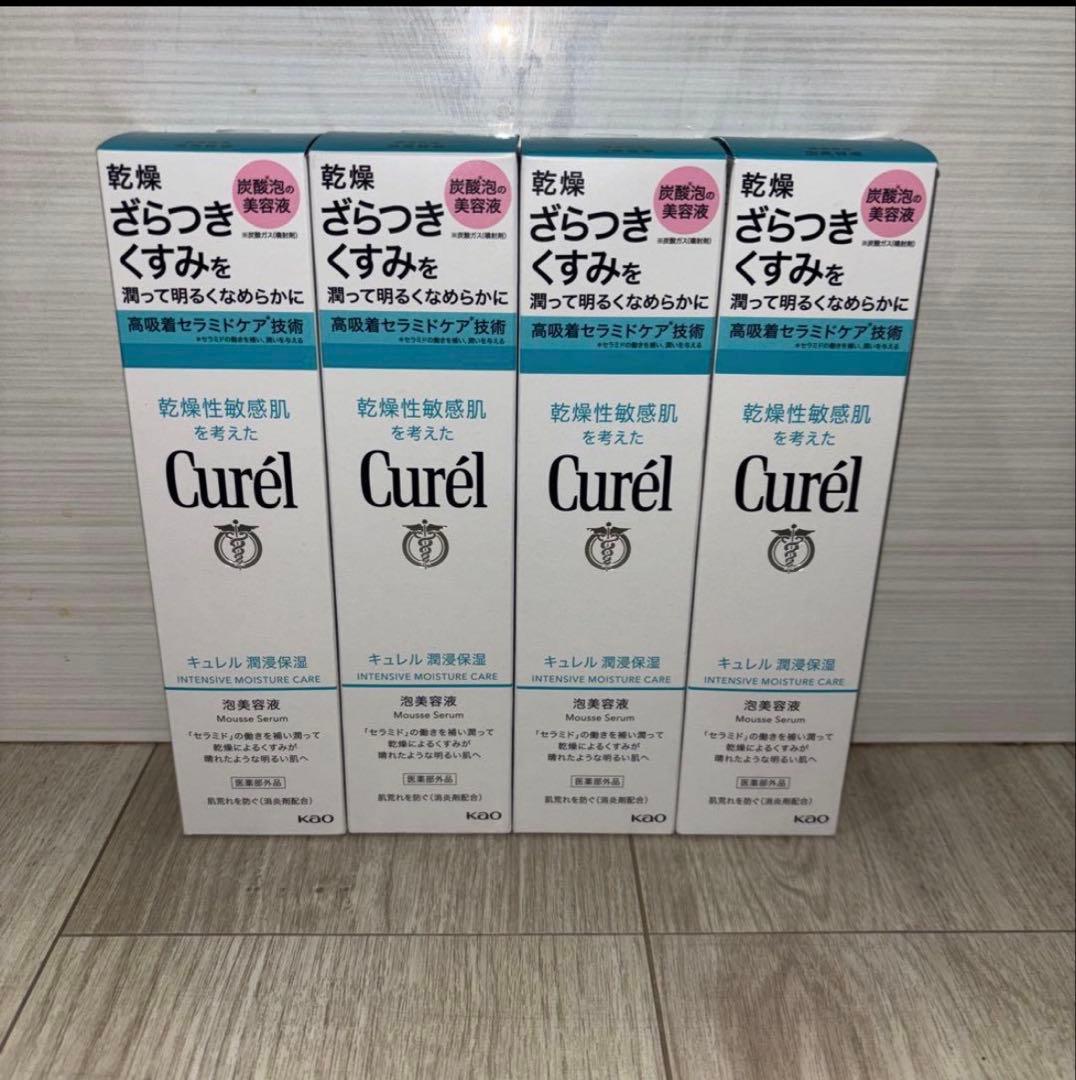 Curel泡美容液4個セット