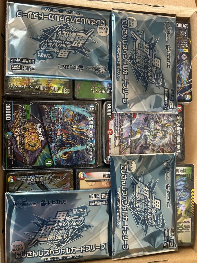 [デュエルマスターズ]要らなカード+スリーブ　まとめ売り
