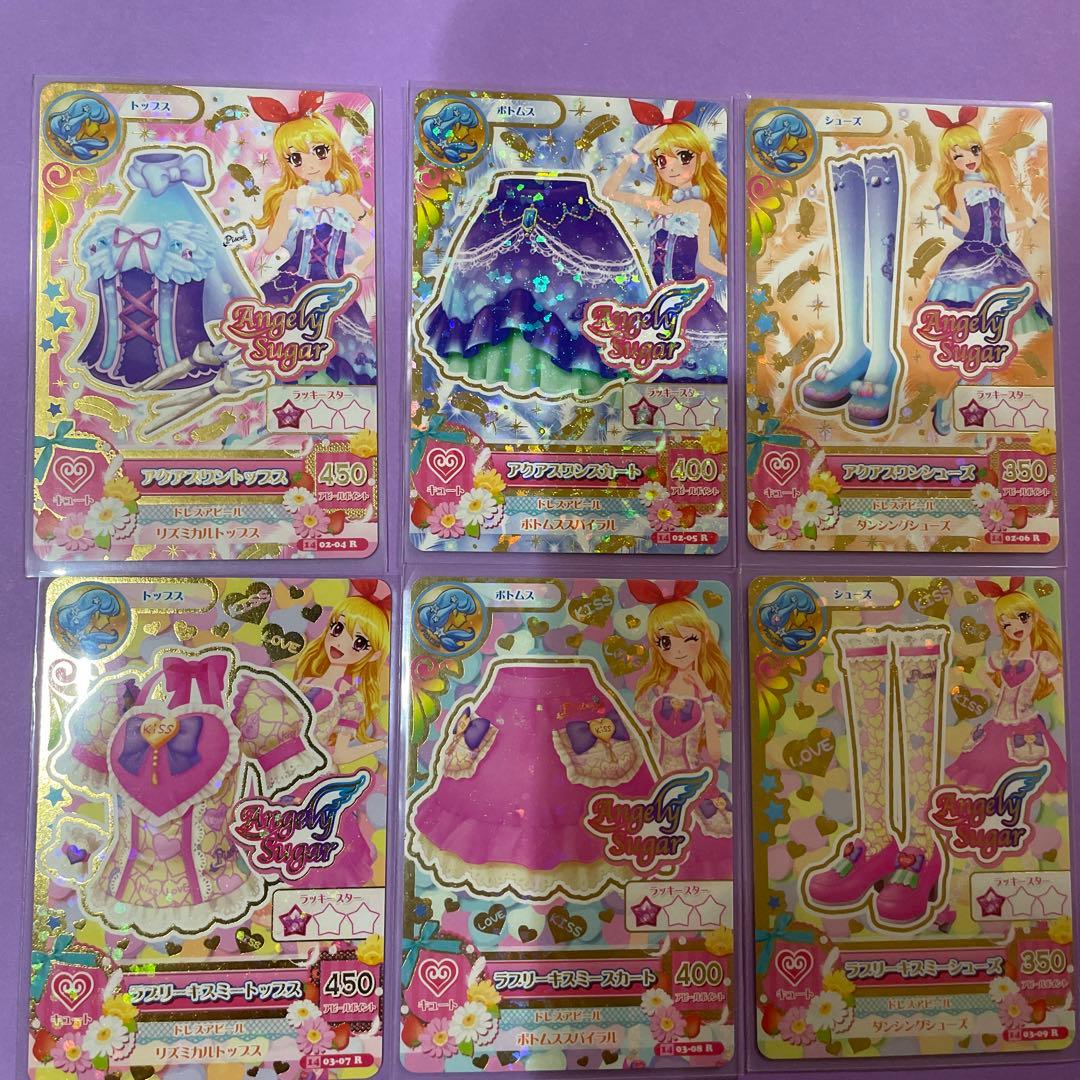 アイカツ カード 星座 レア 星宮いちご うお座 コーデ セット - メルカリ