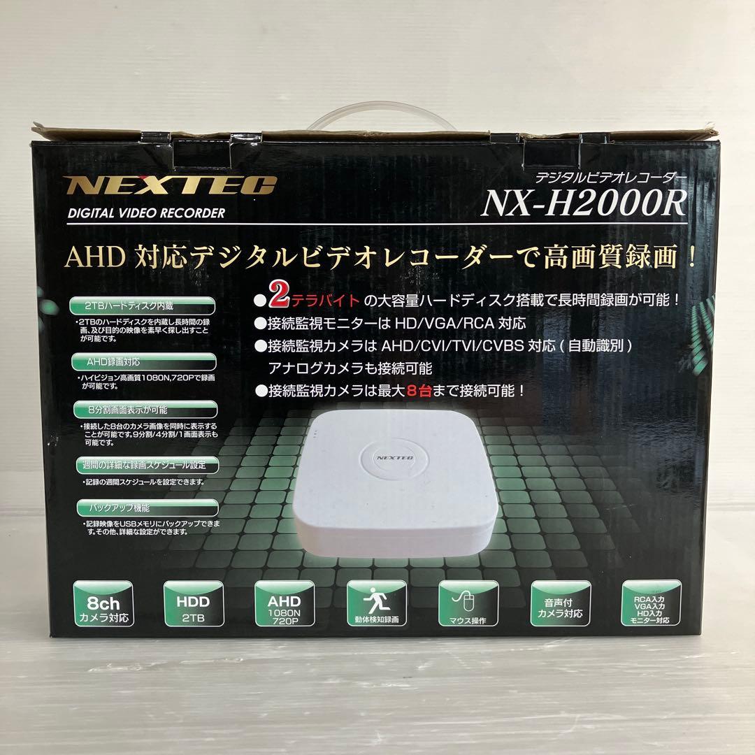D*o様 319345 【新品】NEXTEC NX-H2000R デジタルビデオ