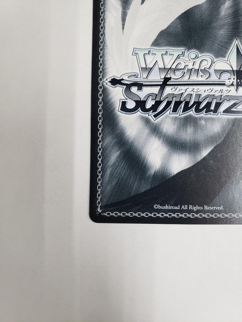 ヴァイスシュヴァルツ “夢と現実を飛び越える”仲町あられ SSP WS