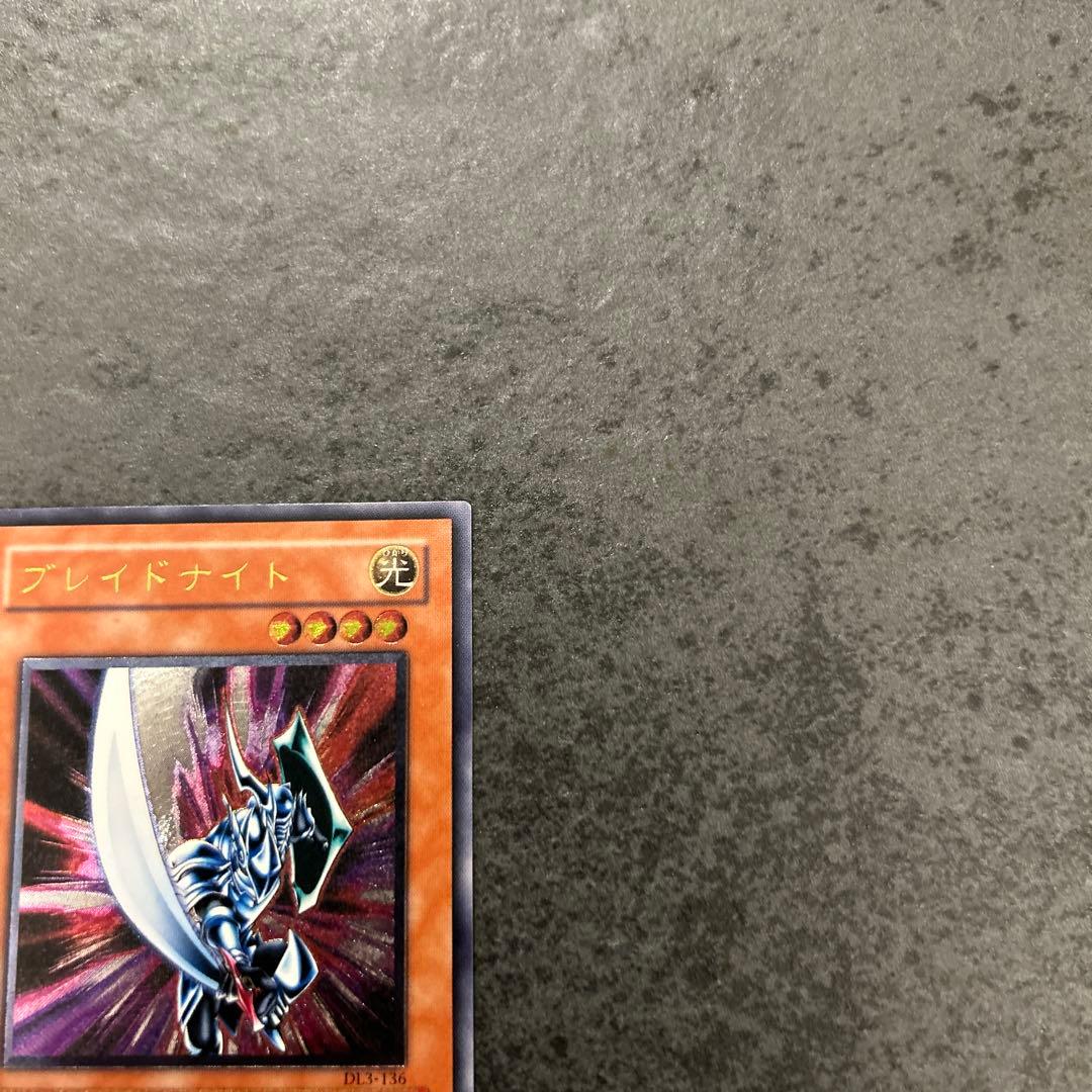 遊戯王 ブレイドナイト レリーフ - メルカリ