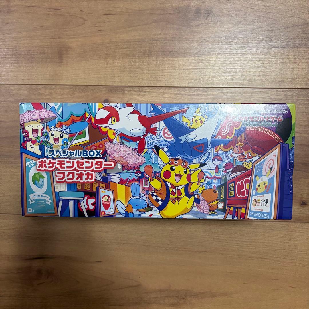 スペシャルBOX　ポケモンセンター　フクオカ　未開封　シュリンク付 未開封新品商品】スペシャルBOX ポケモンセンターフクオカ|買取商品