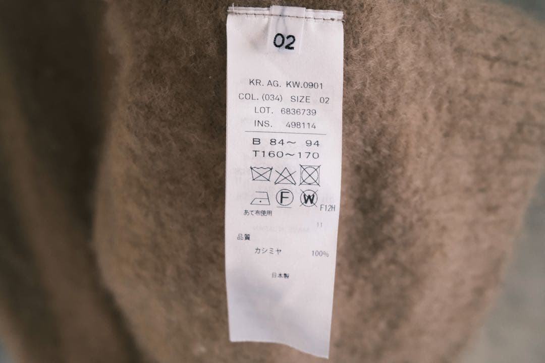 寺本真美子様 リクエスト 2点 まとめ商品