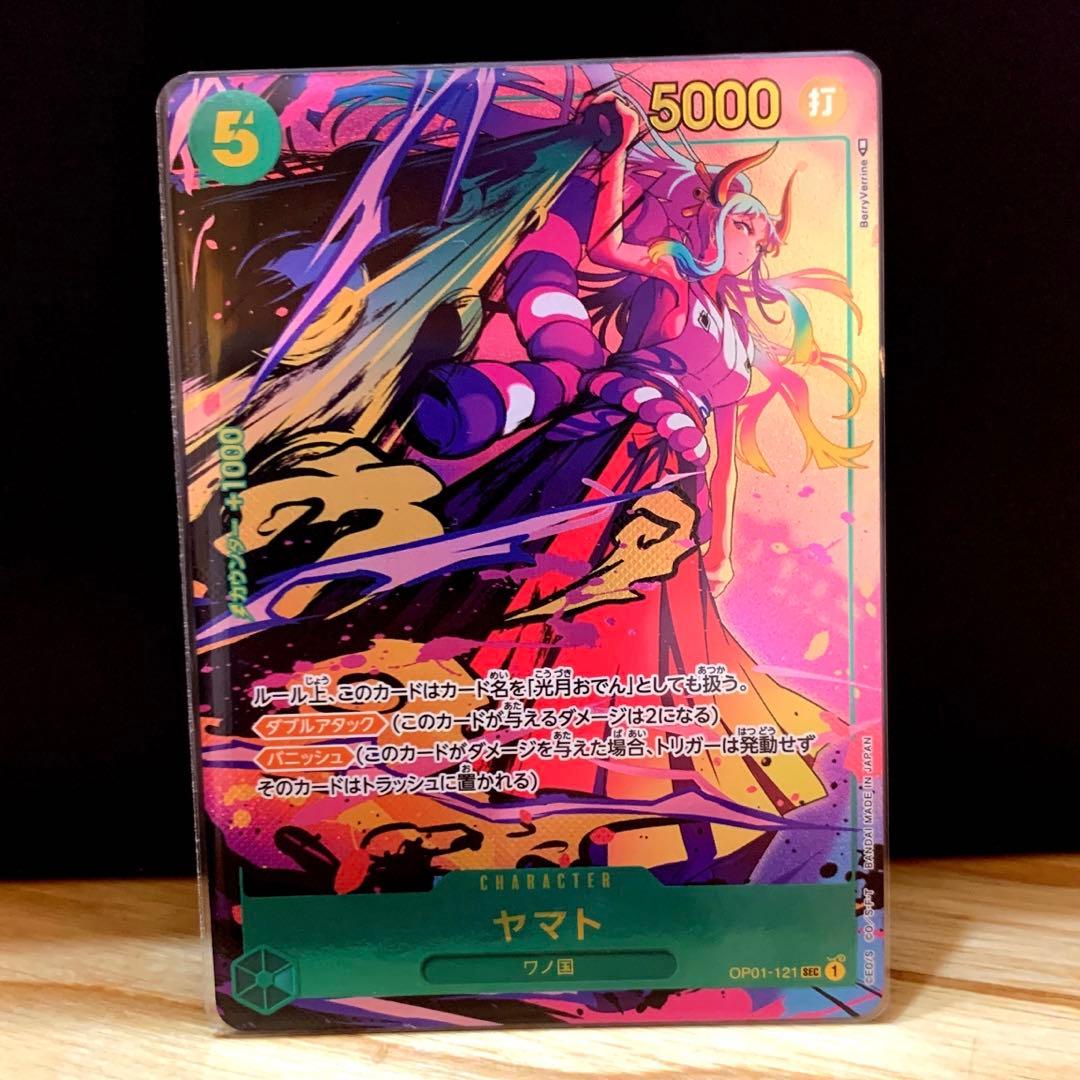 初版ワンピースカードゲーム  ヤマトSECパラレル  極美品 ワンピースカードゲーム ヤマト SEC パラレル OP01-121｜Yahoo!フリマ
