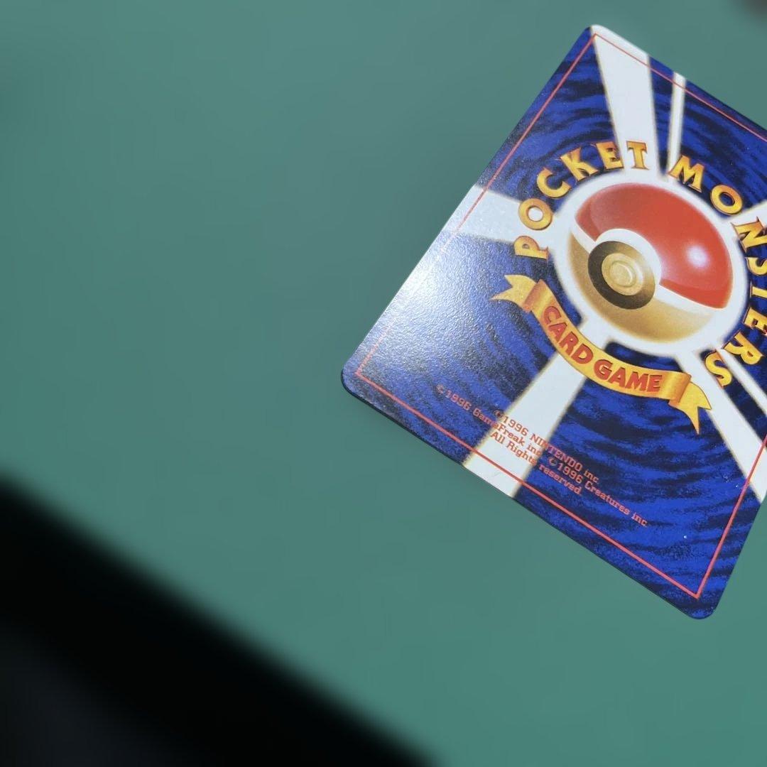 希少】旧裏 ピカチュウ ポケモンカードトレーナーズ ポケモンスナップ