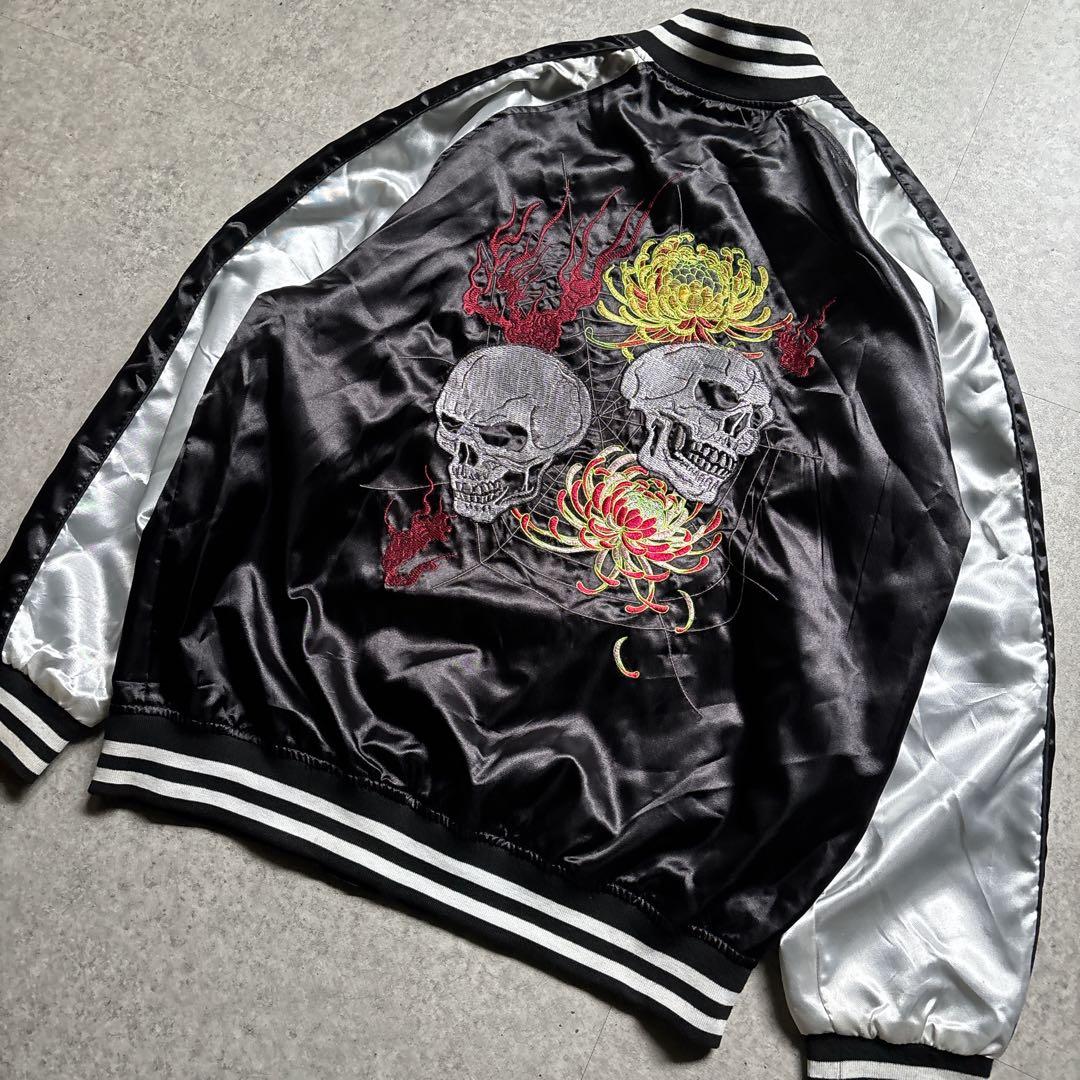 希少サイズ3L！和柄刺繍 スカジャン 黒 一心如鏡 ドクロ 骸骨 スカル
