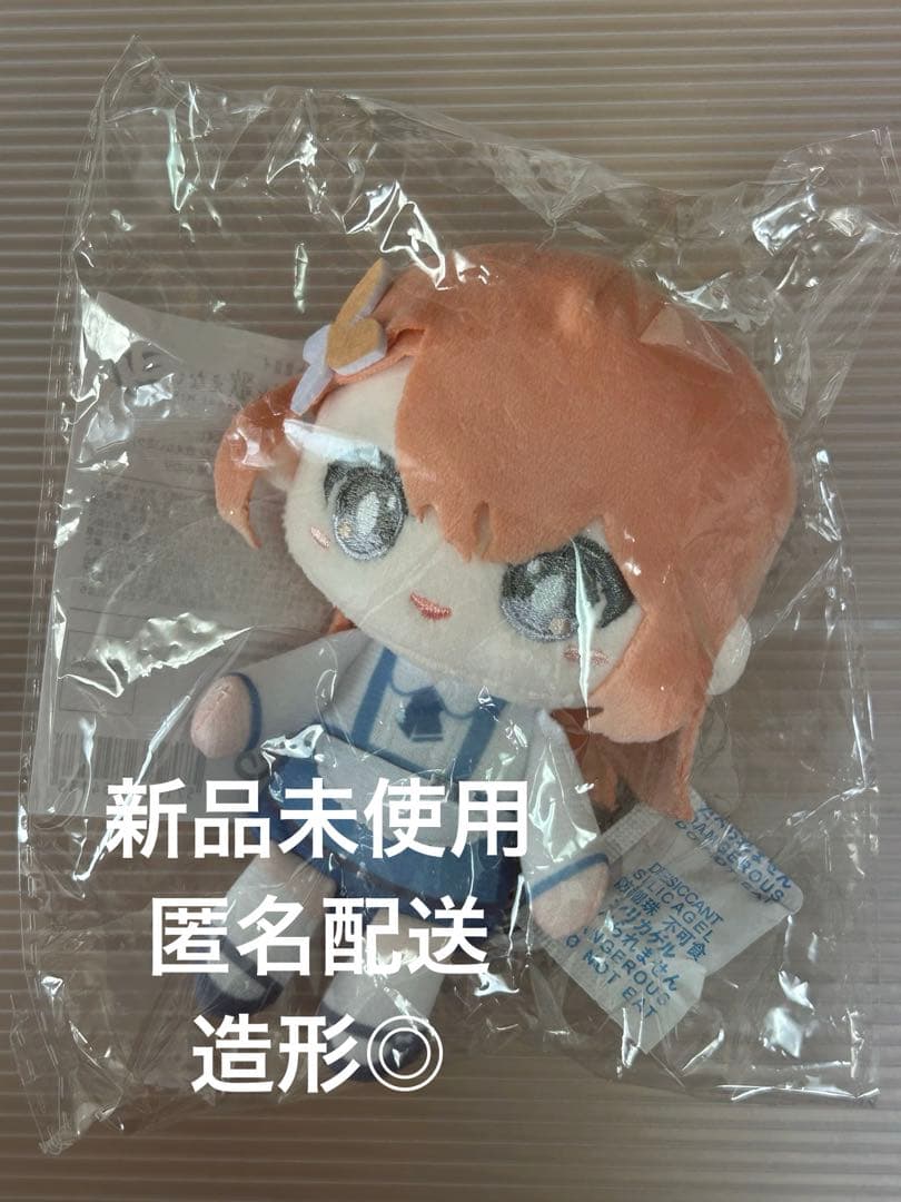 はぴこれ　プロセカ　くじ　A賞　ぬいぐるみマスコット　花里みのり　モモジャン