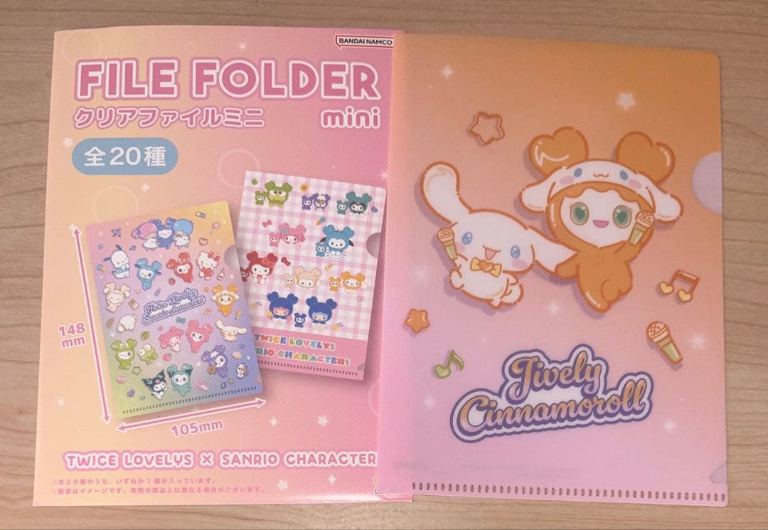TWICE サンリオ ミニファイル ジヒョ ジブリー シナモロール - メルカリ