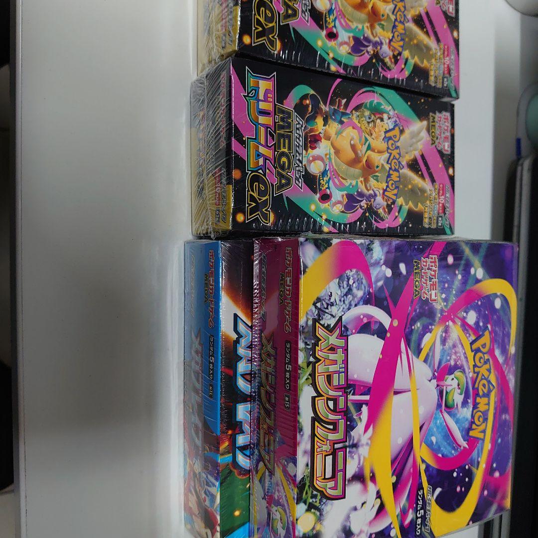 ポケモンカードメガドリーム2BOXメガブレイブ1BOXメガシンフォニア1BOX 楽天市場】新品未開封 メガブレイブ メガシンフォニア ポケモン
