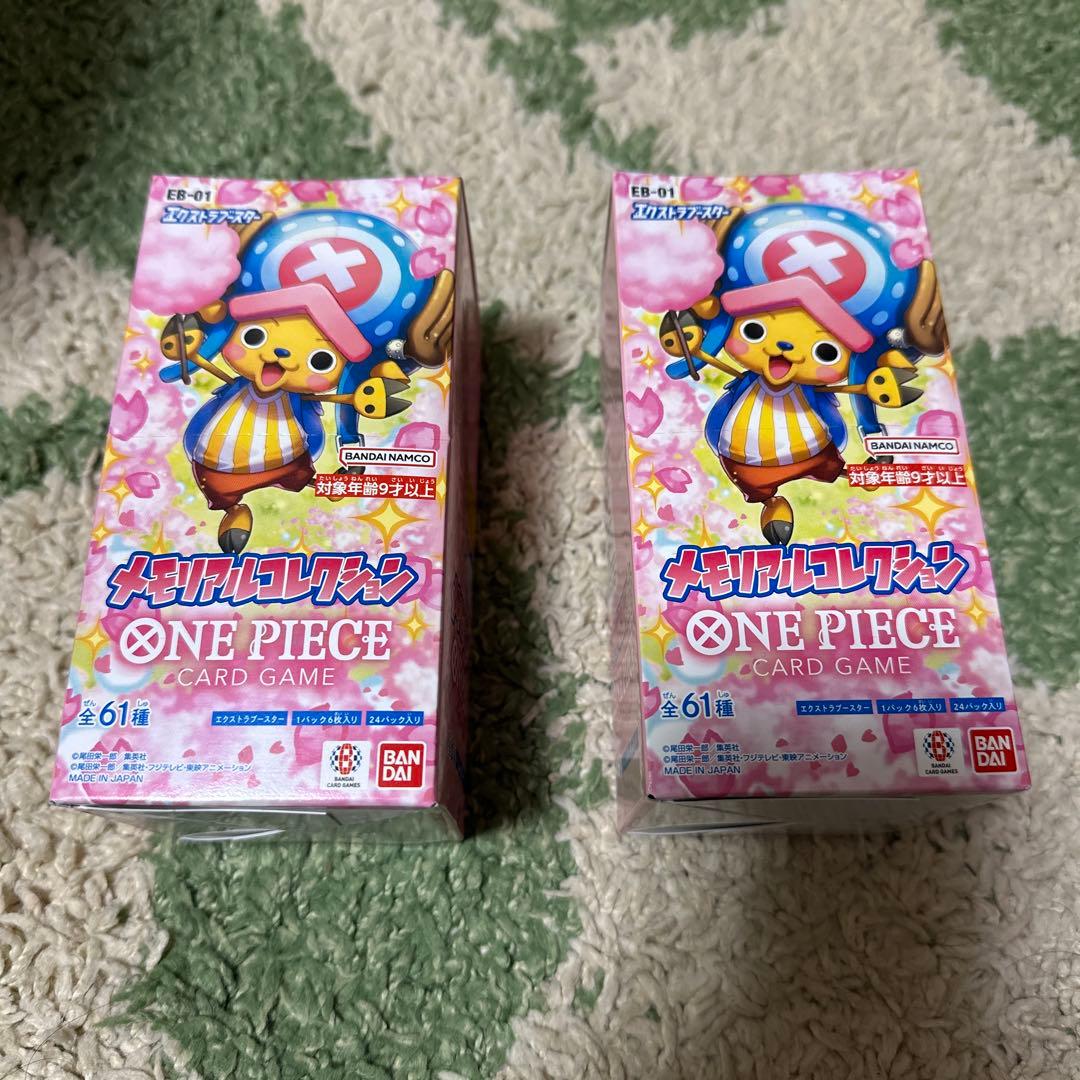 ONE PIECE メモリアルコレクション 2box テープ付き