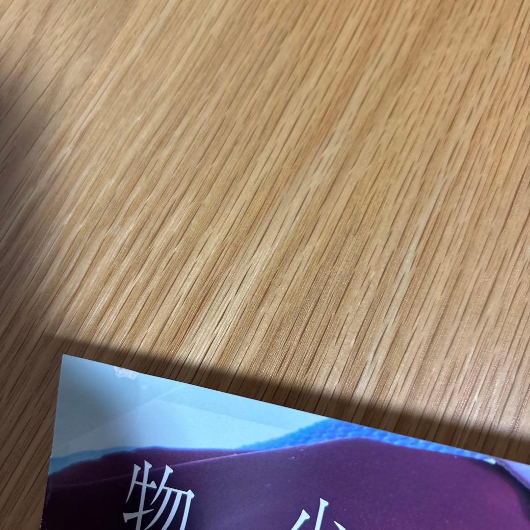 直筆サイン入り】 三月のパンタシアみあ直筆サイン入り巨大ポスター