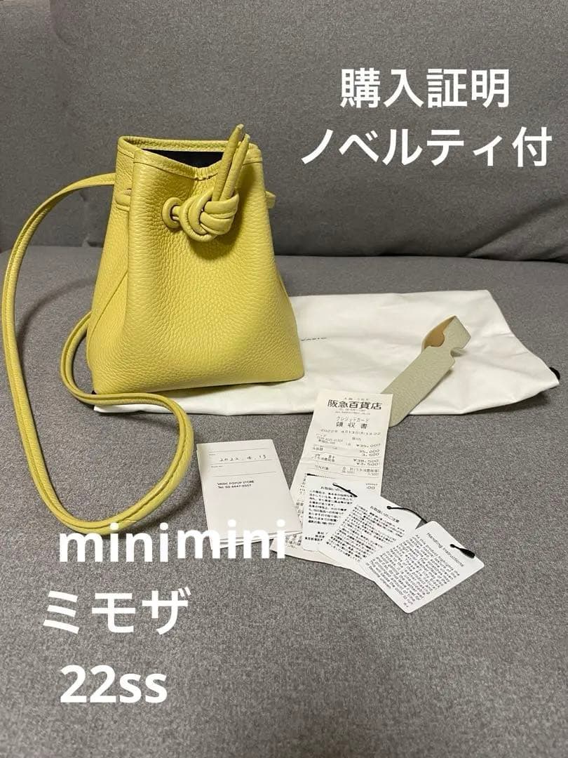 VASIC BOND mini miniミモザ 2022 ss - メルカリ
