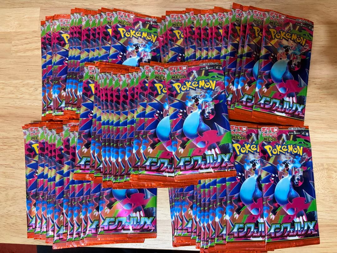 ポケカ インフェルノX バラパック 70パック